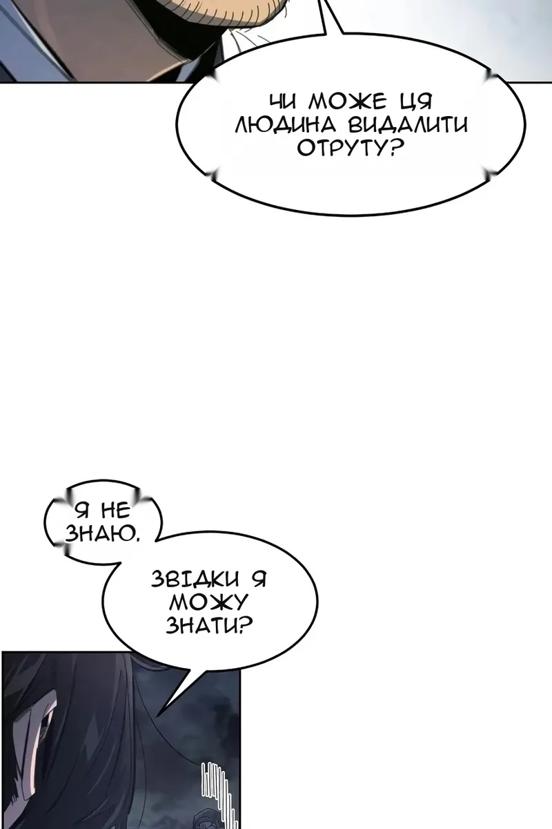 Сторінка 73