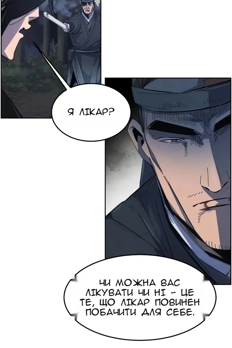 Сторінка 74