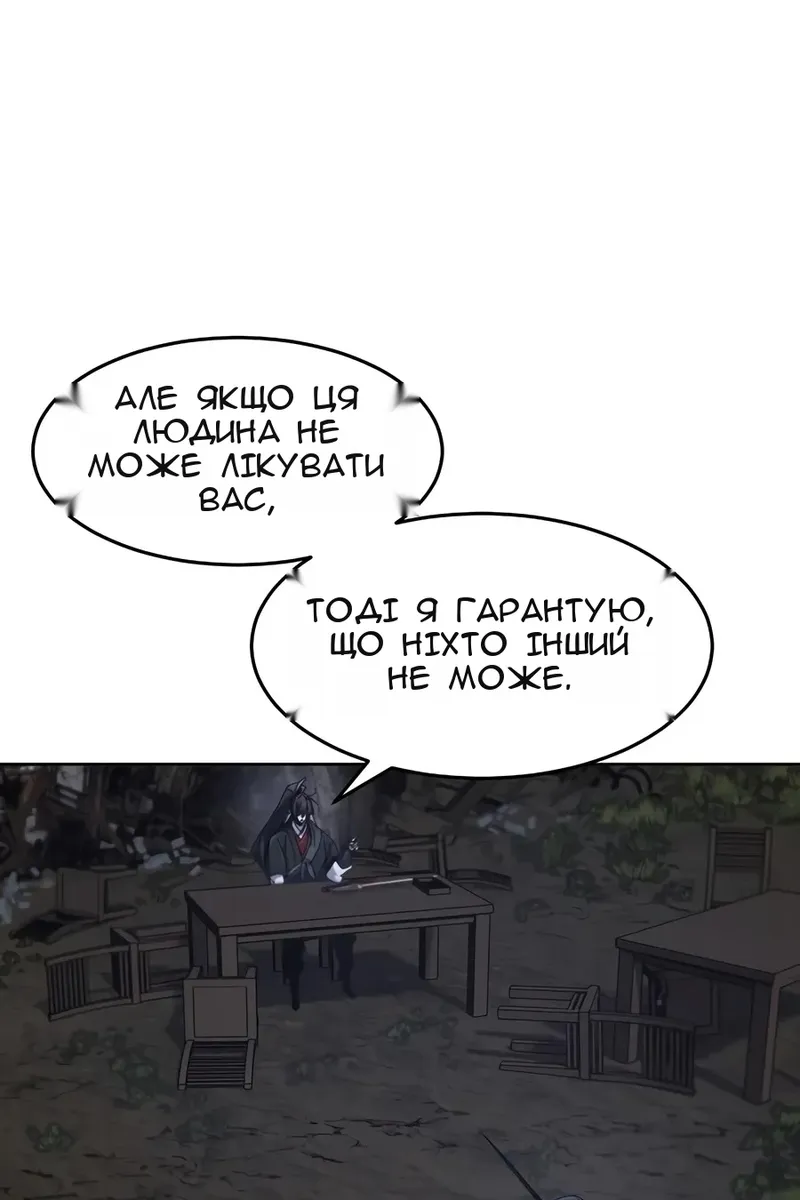 Сторінка 75