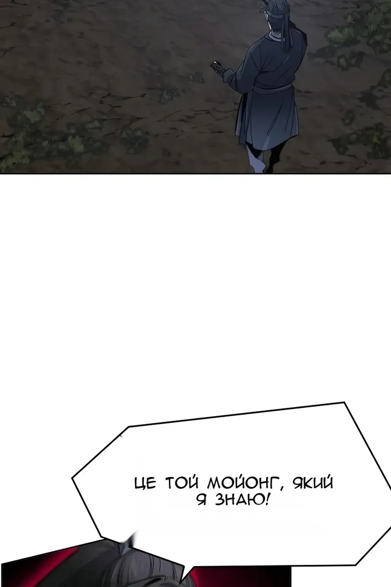 Сторінка 76