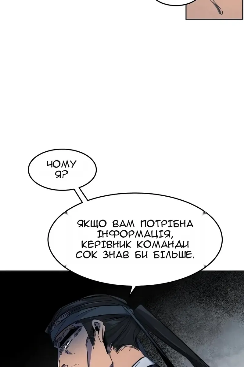 Сторінка 78
