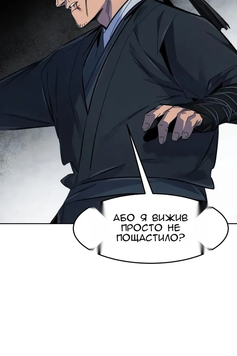 Сторінка 79