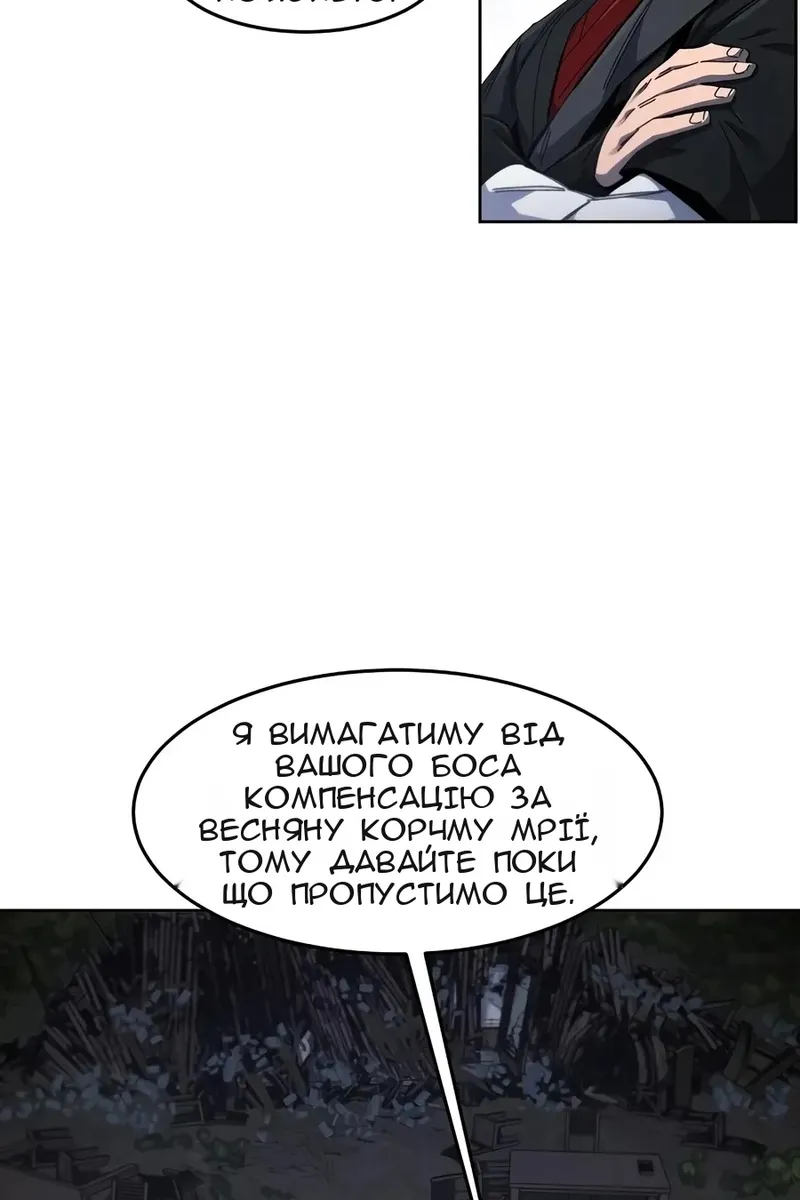 Сторінка 91
