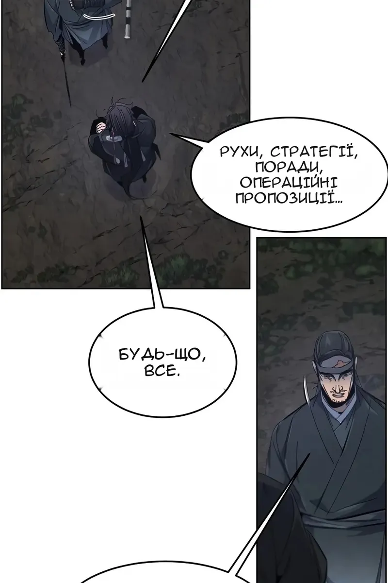 Сторінка 96