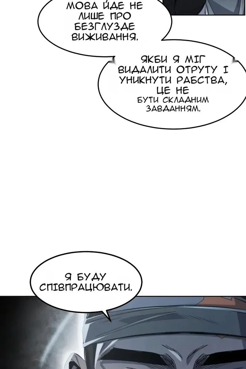 Сторінка 97