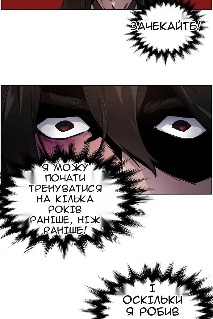 Сторінка 9