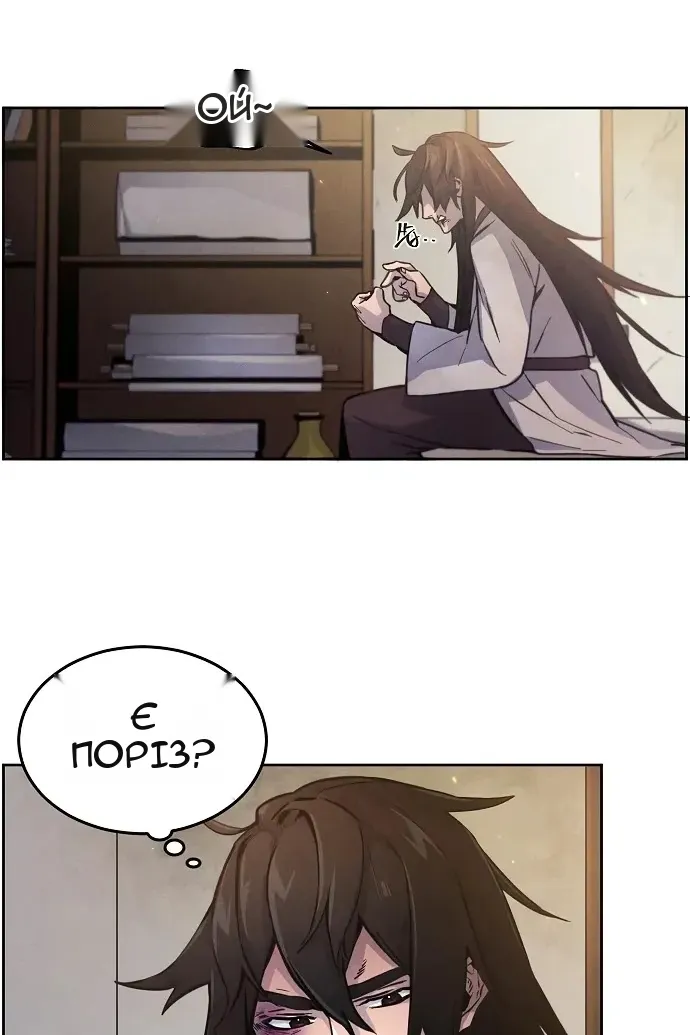 Сторінка 13