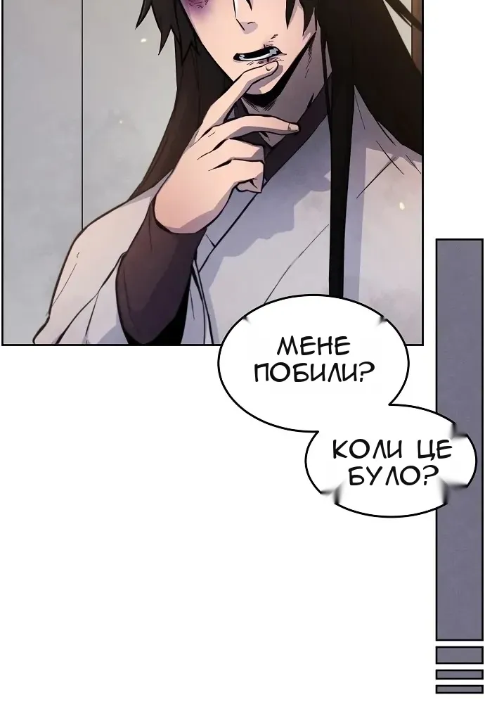 Сторінка 14