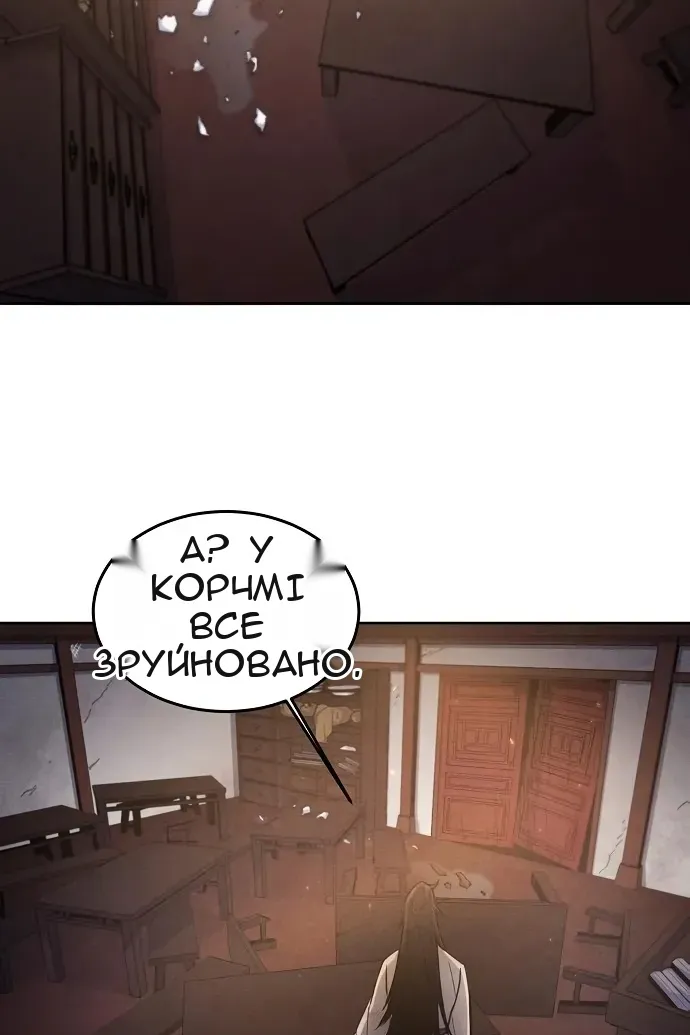 Сторінка 16