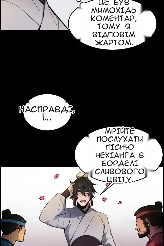 Сторінка 20