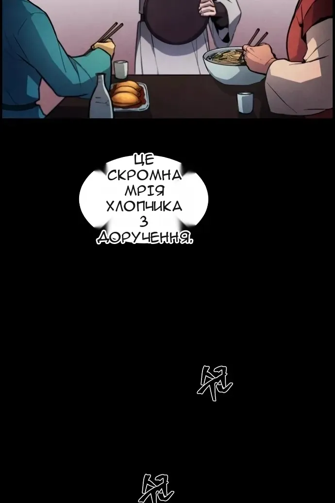 Сторінка 21