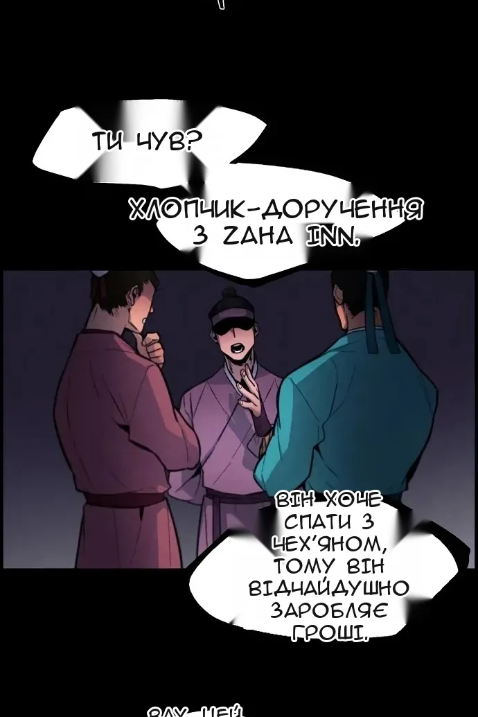 Сторінка 22