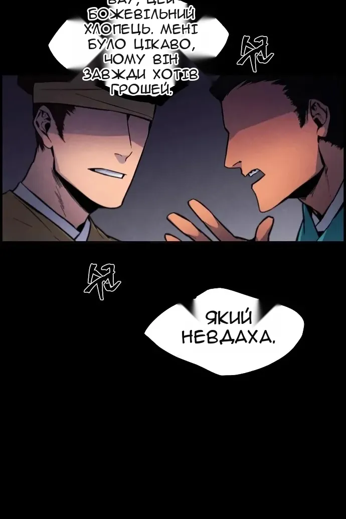 Сторінка 23