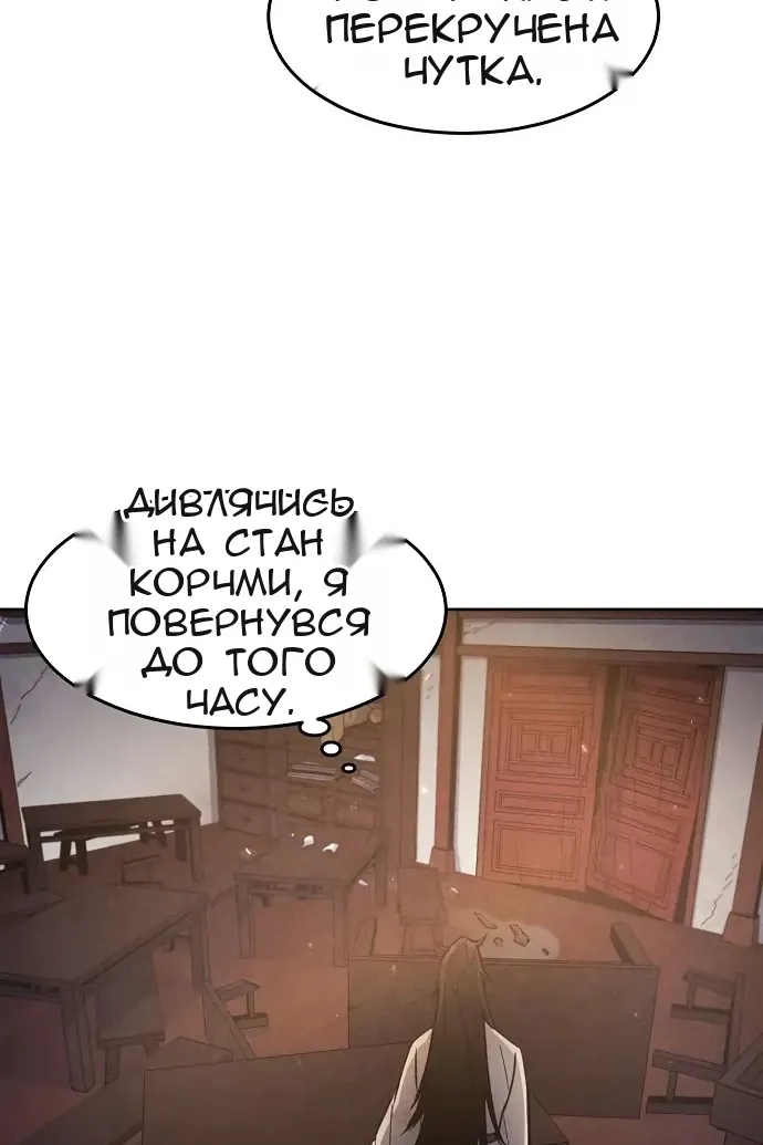 Сторінка 25