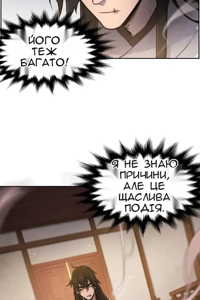 Сторінка 33