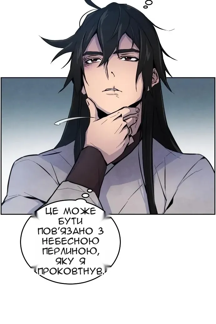 Сторінка 41