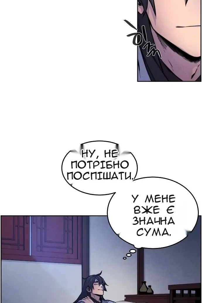 Сторінка 43