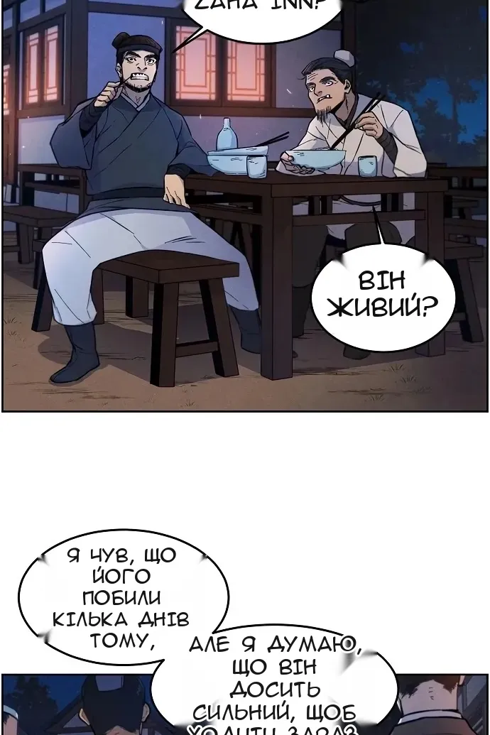 Сторінка 51