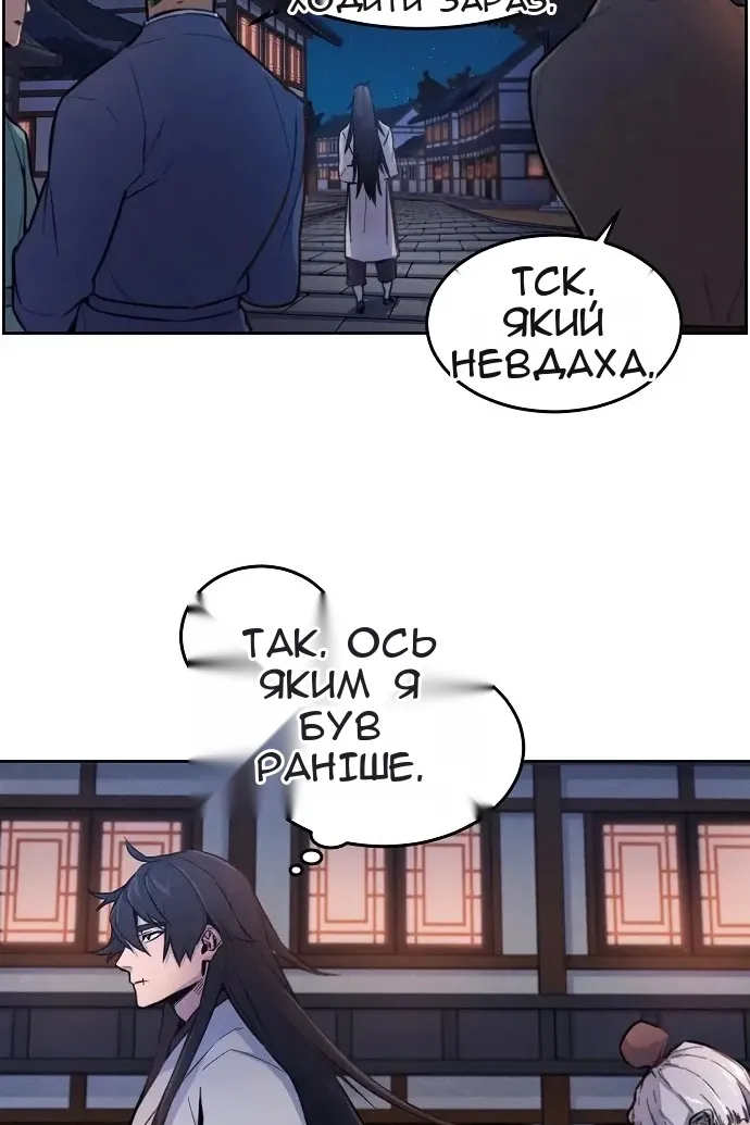 Сторінка 52