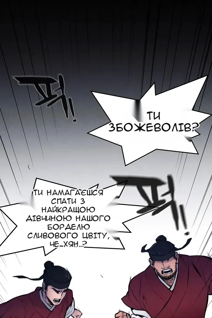 Сторінка 57