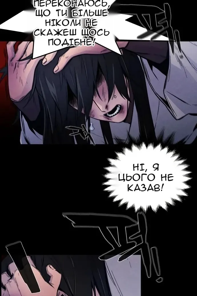 Сторінка 59
