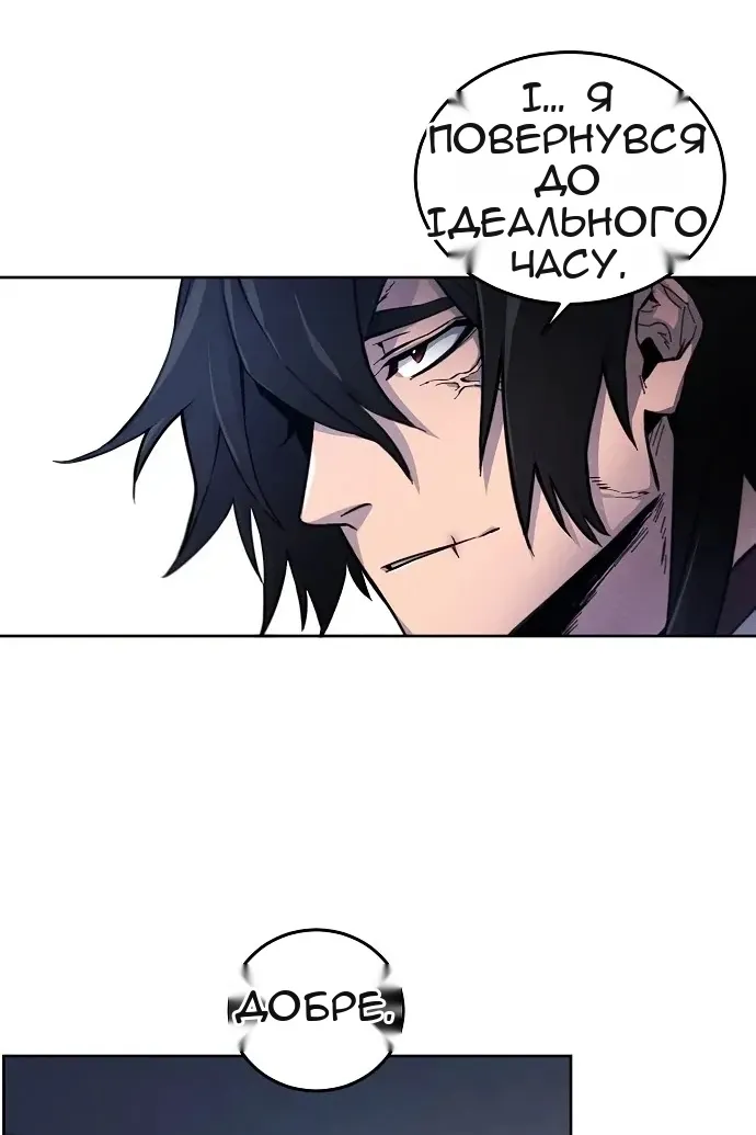 Сторінка 67
