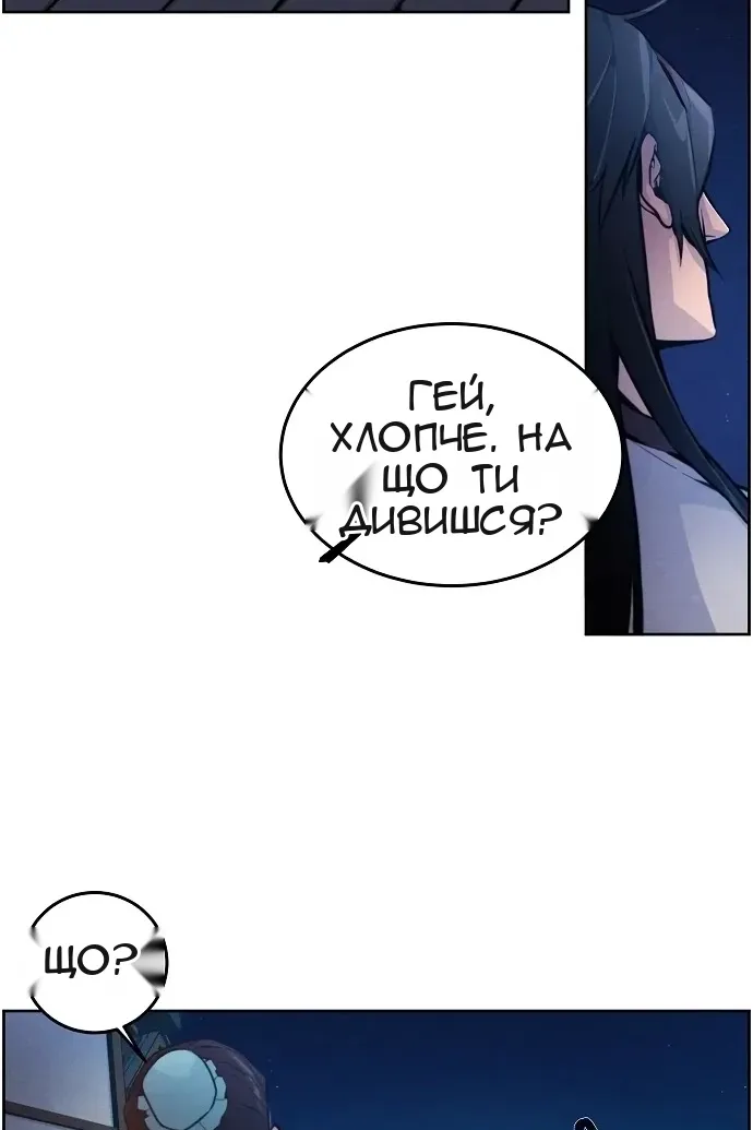 Сторінка 69
