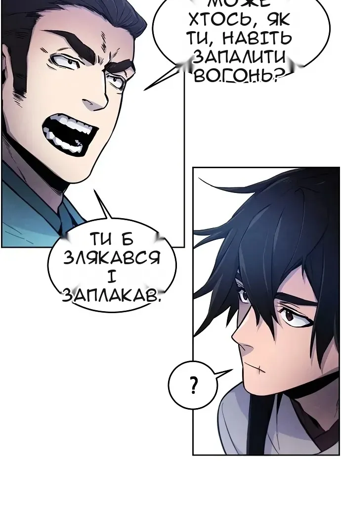 Сторінка 71