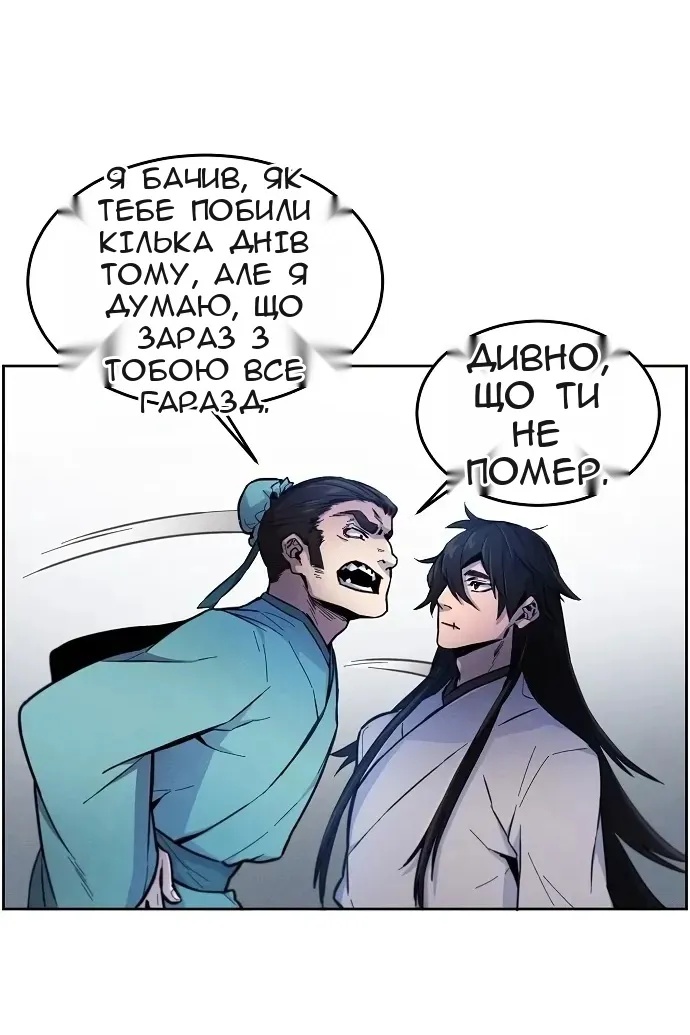 Сторінка 72