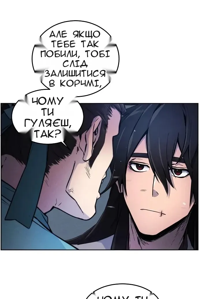 Сторінка 73