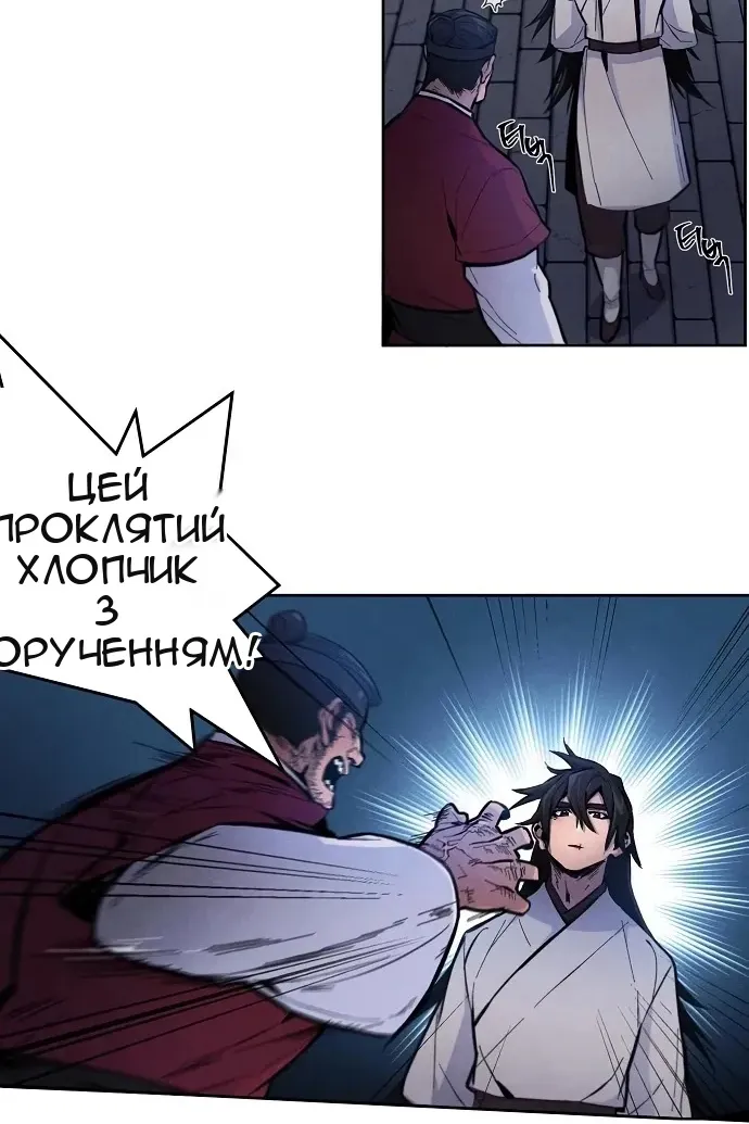 Сторінка 83