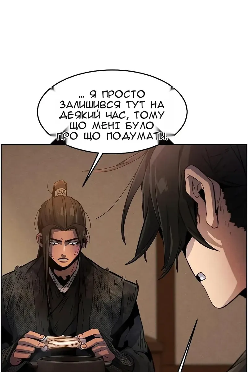 Сторінка 7