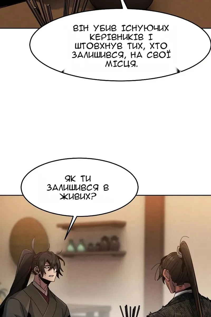 Сторінка 12