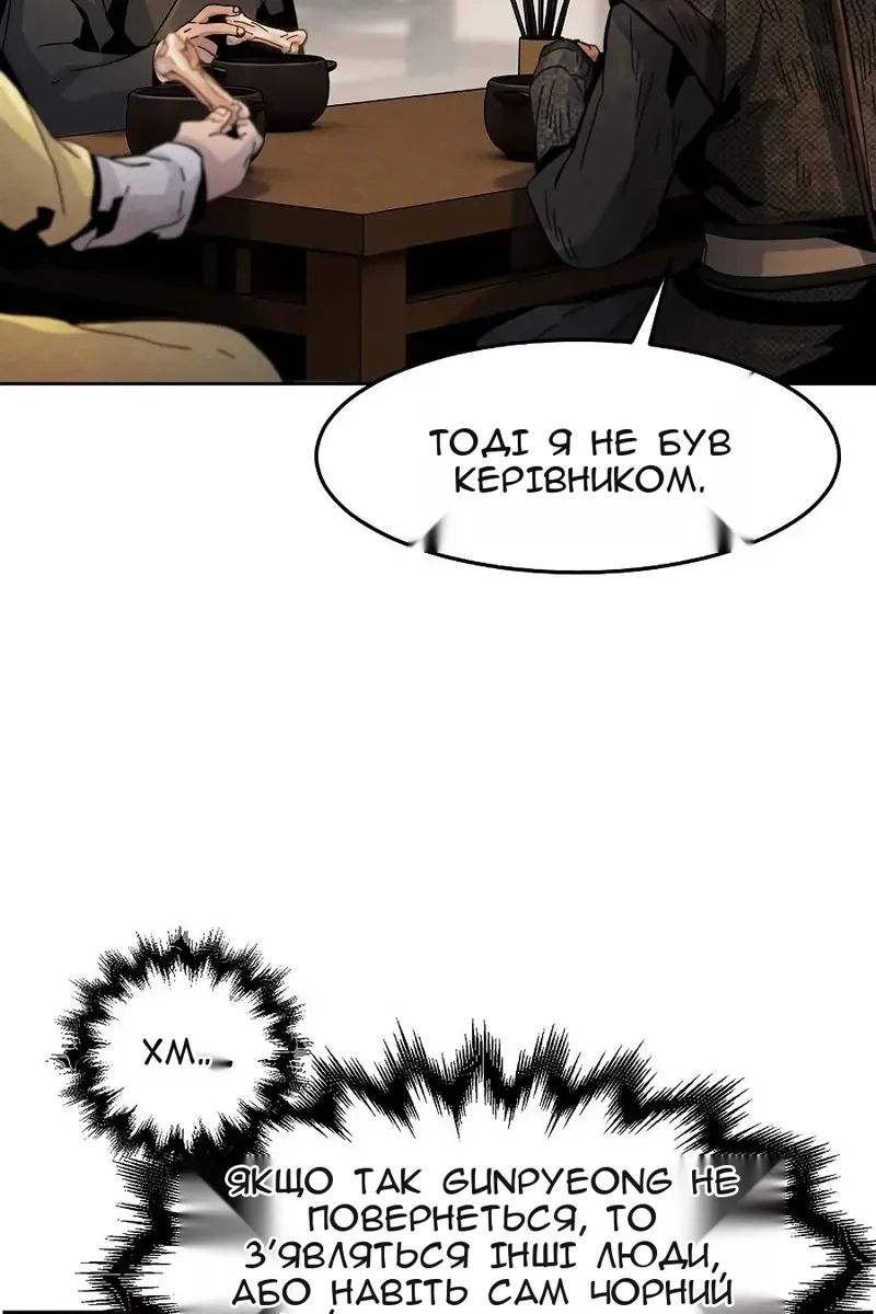 Сторінка 13