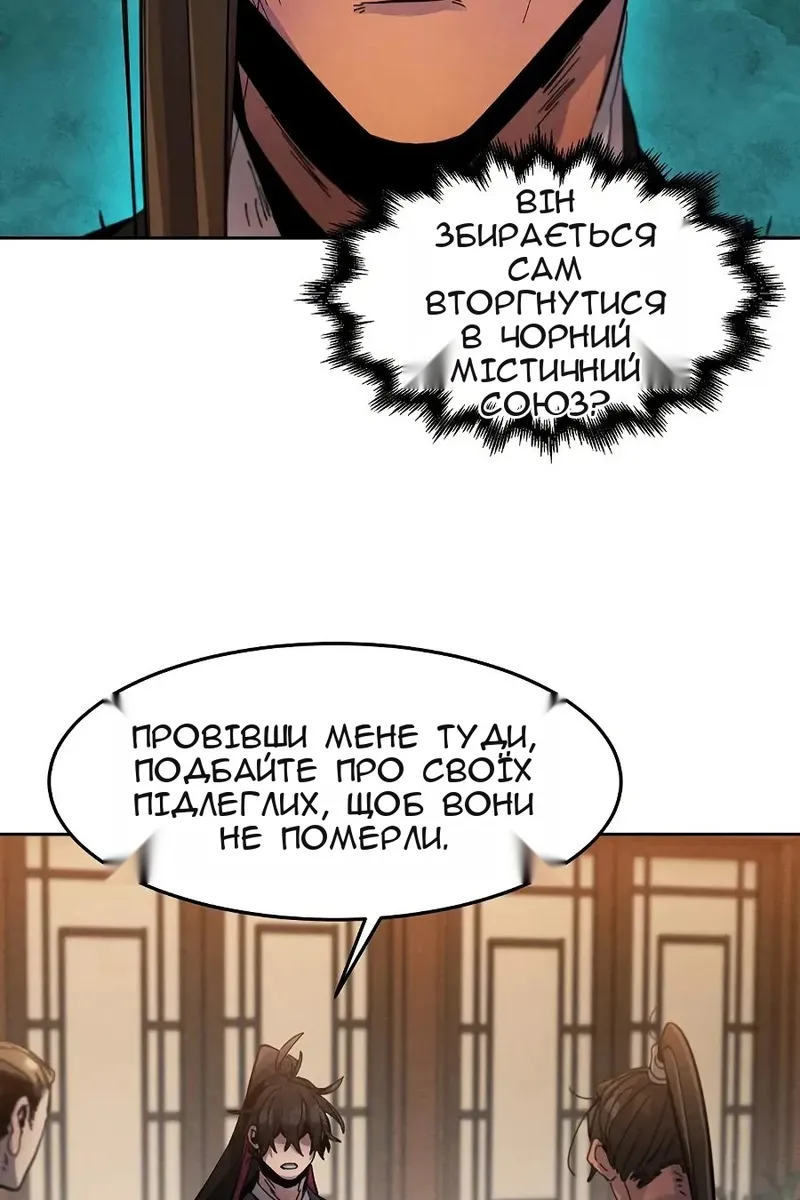 Сторінка 20