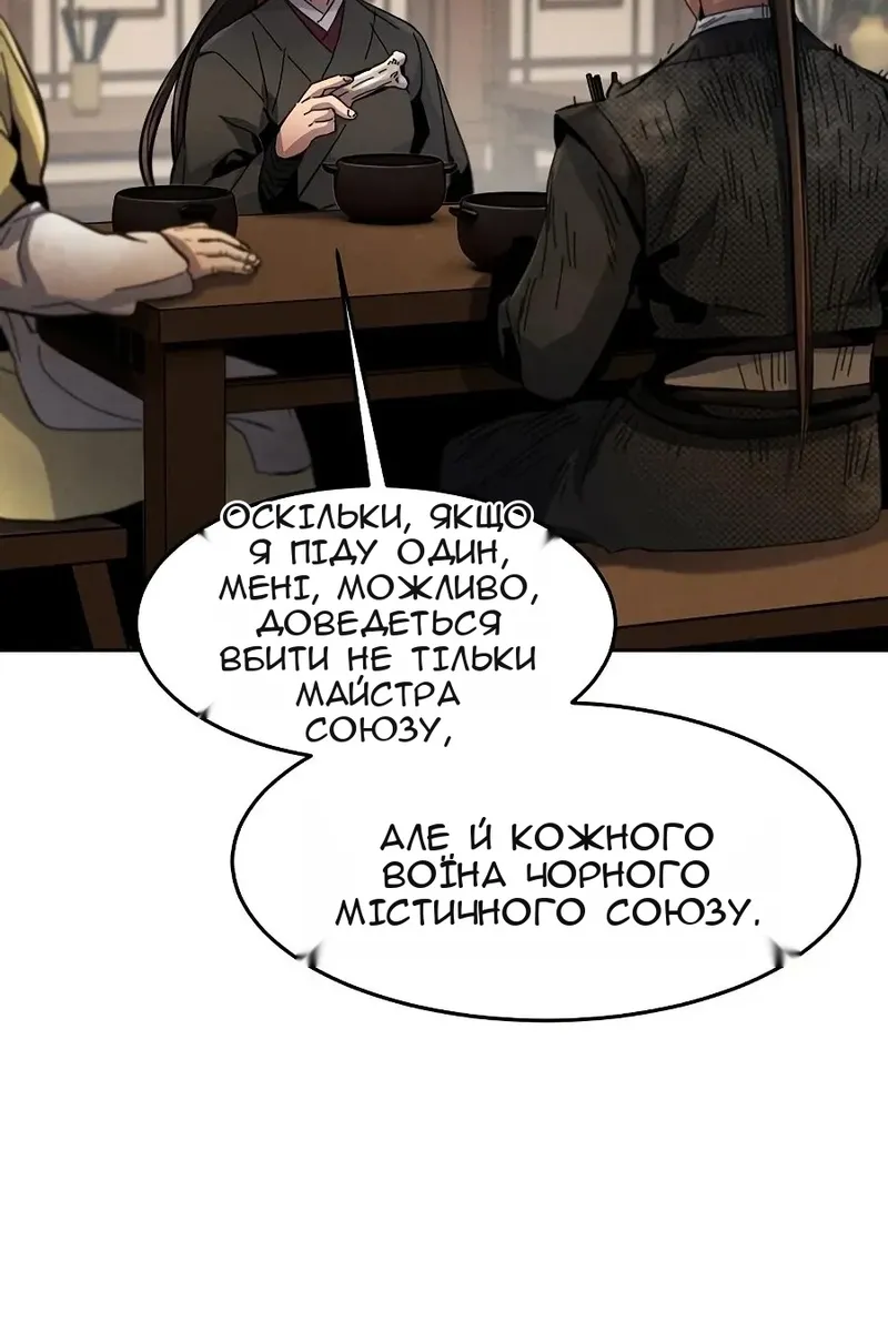 Сторінка 21