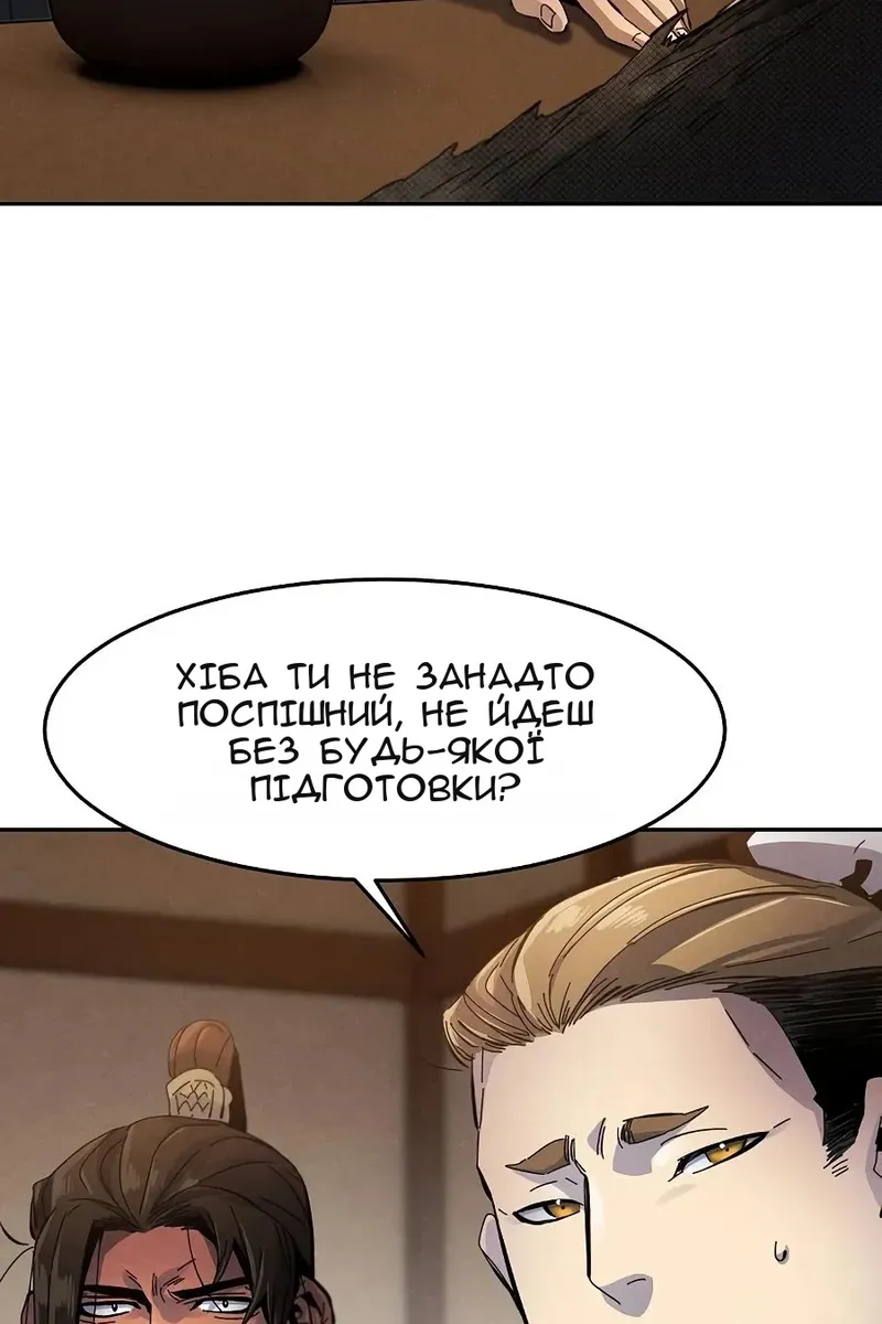 Сторінка 25