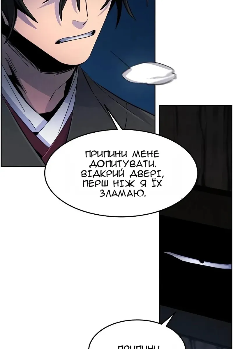 Сторінка 42