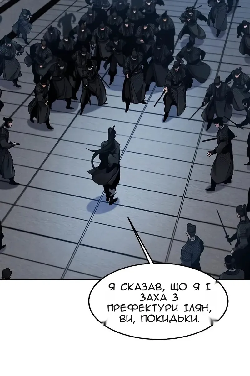 Сторінка 56