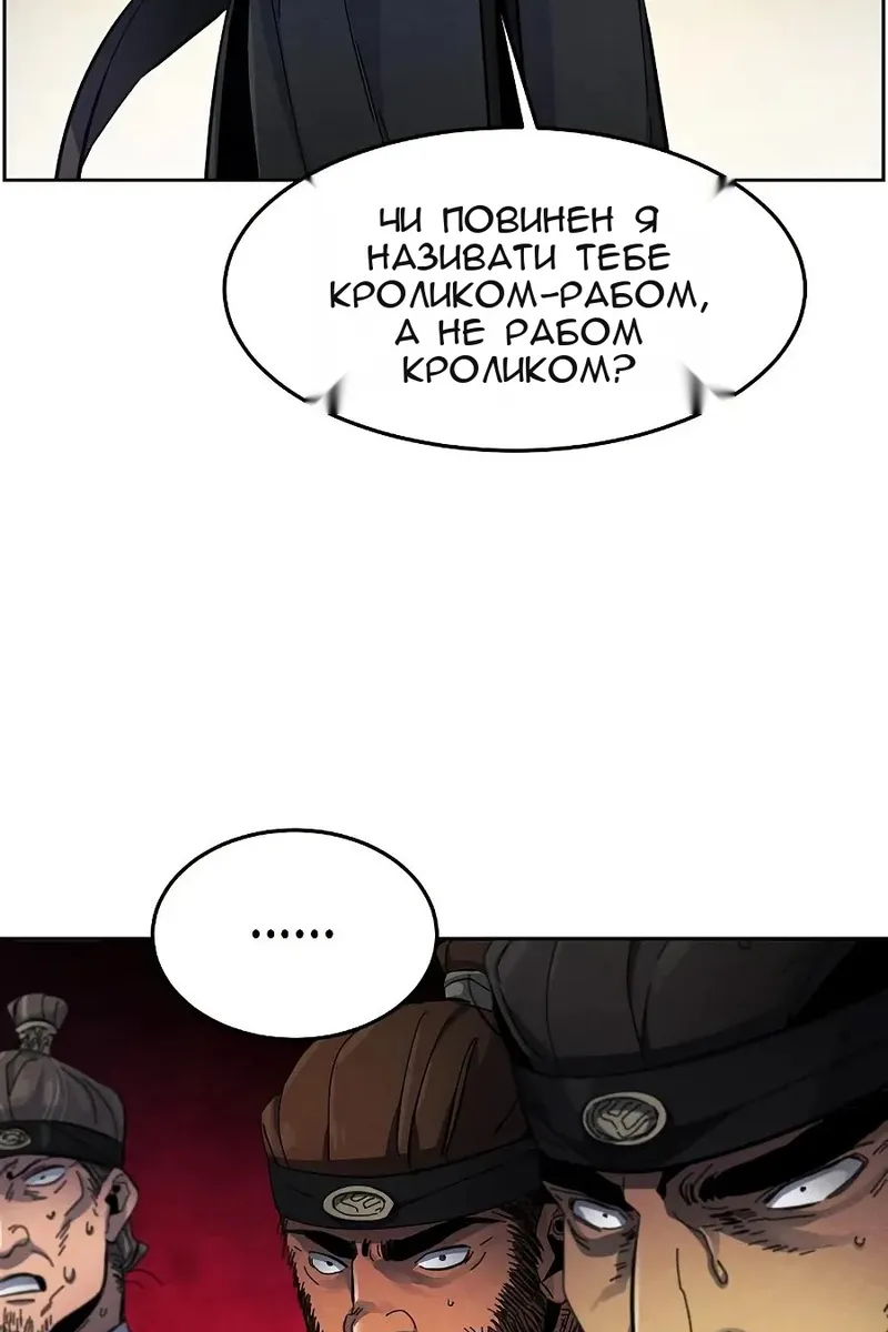 Сторінка 65