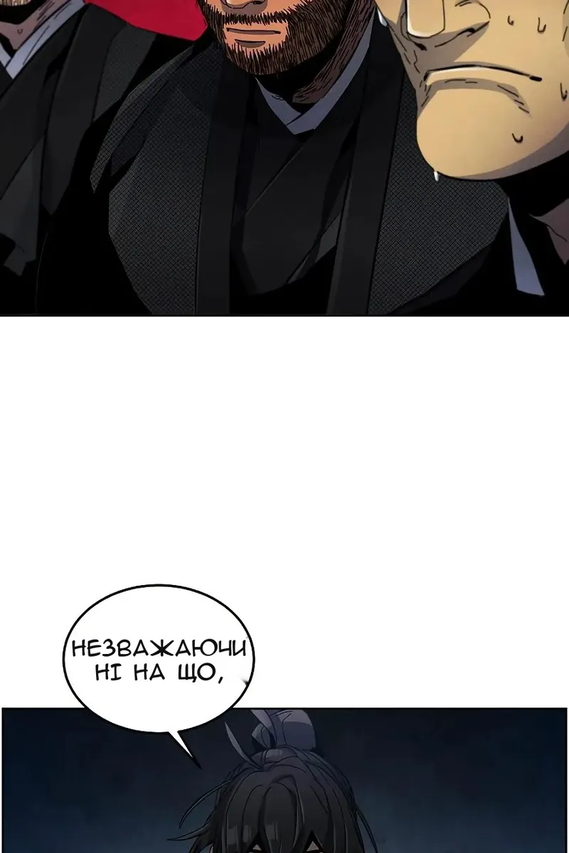 Сторінка 66