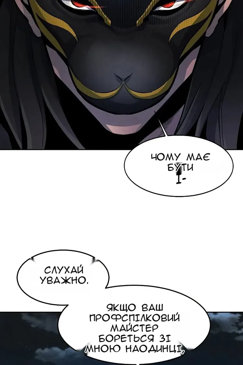 Сторінка 75
