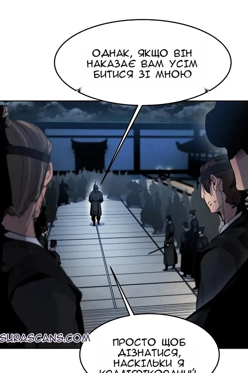 Сторінка 77