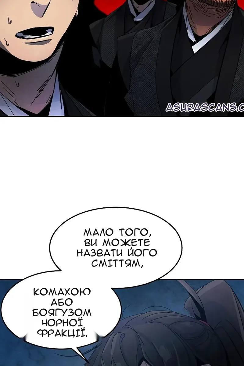 Сторінка 81