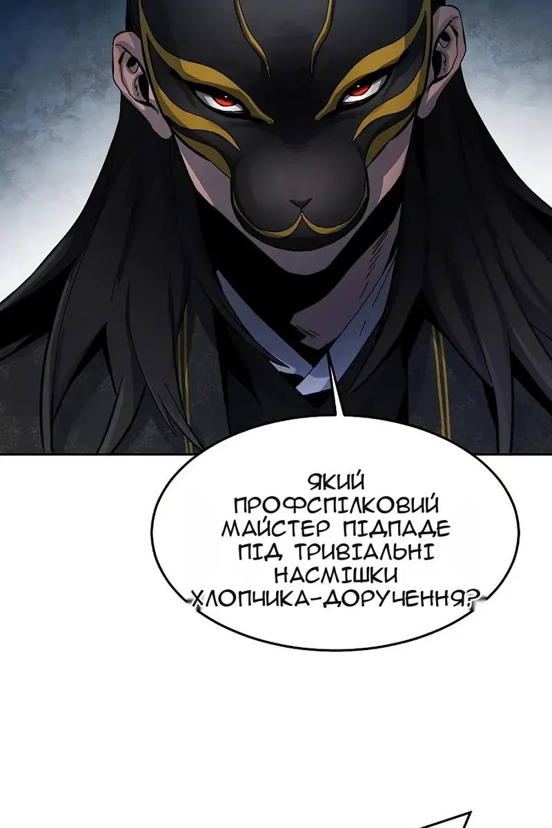 Сторінка 88