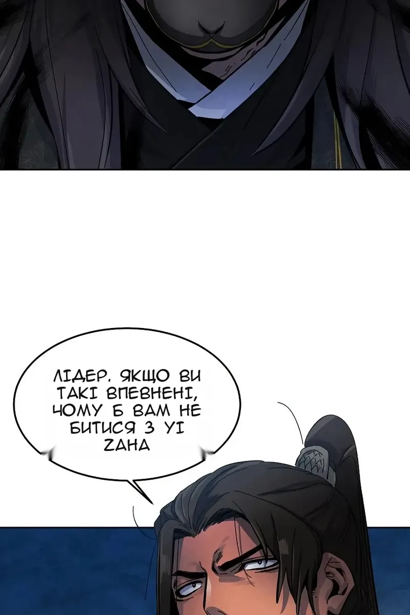 Сторінка 103