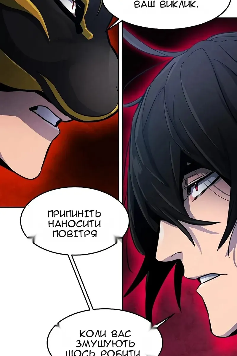 Сторінка 109