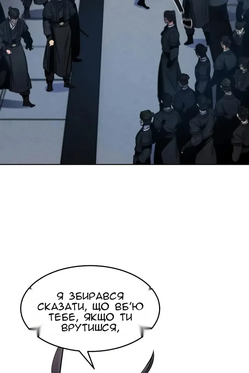 Сторінка 123