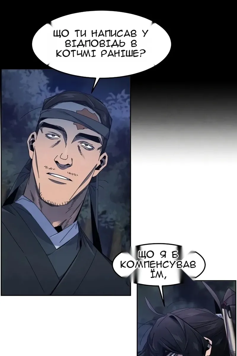 Сторінка 7