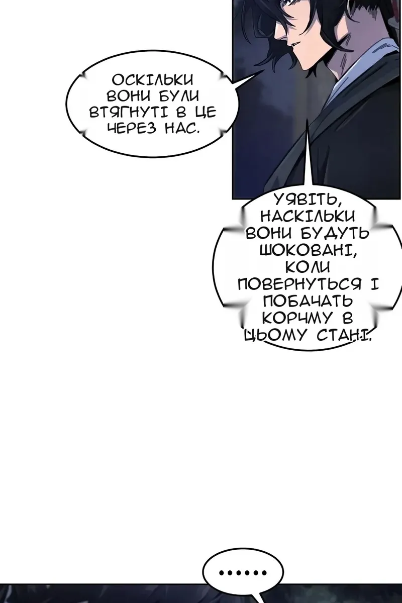Сторінка 8